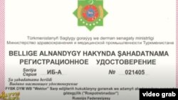 Sanjyma bellige alyş şahadatnamasynyň gowşurylmagy onuň satyn alynmagyna ygtyýar berýär.