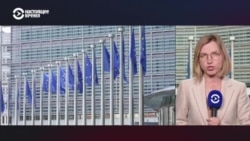 В ЕС обсудили защиту восточных границ от российских дронов