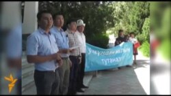 Баткенде "Эркин элге" бут тосушту