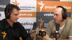 Фрагмэнт перадачы «Экспэртыза Свабоды»