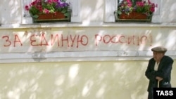 Первые лица государства считают, что партийная система России крепнет день ото дня