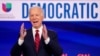 Байден Милуокидеги Демократиялык партиянын жыйынына барбайт 