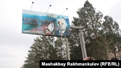 7-апрель: Таластагы элдик толкундоо