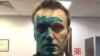 Алексей Навальный после нападения