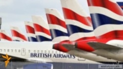 «Բրիտանական ավիաուղիները» դադարեցնում է իր գործունեությունը Հայաստանում