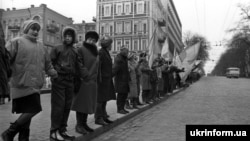 Архівне фото: «живий ланцюг» із Києва до Львова 21 січня 1990 року