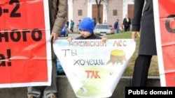 Казанда Нокса урманын яклап үткән пикетларның берсе