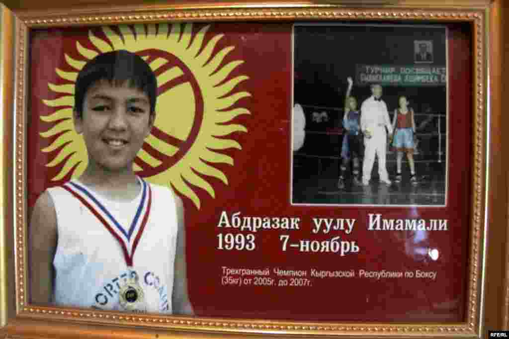 Жергеталдык музейчи #13