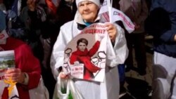 Предвыборный митинг украинской оппозиции