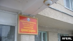 Реформанын алкагында Түптөгү айыл аймактарынын саны кыскарат.