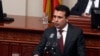 "This is a historic and patriotic choice. We can be the generation that has made a bold decision," Macedonian Prime Minister Zoran Zaev said on January 9.