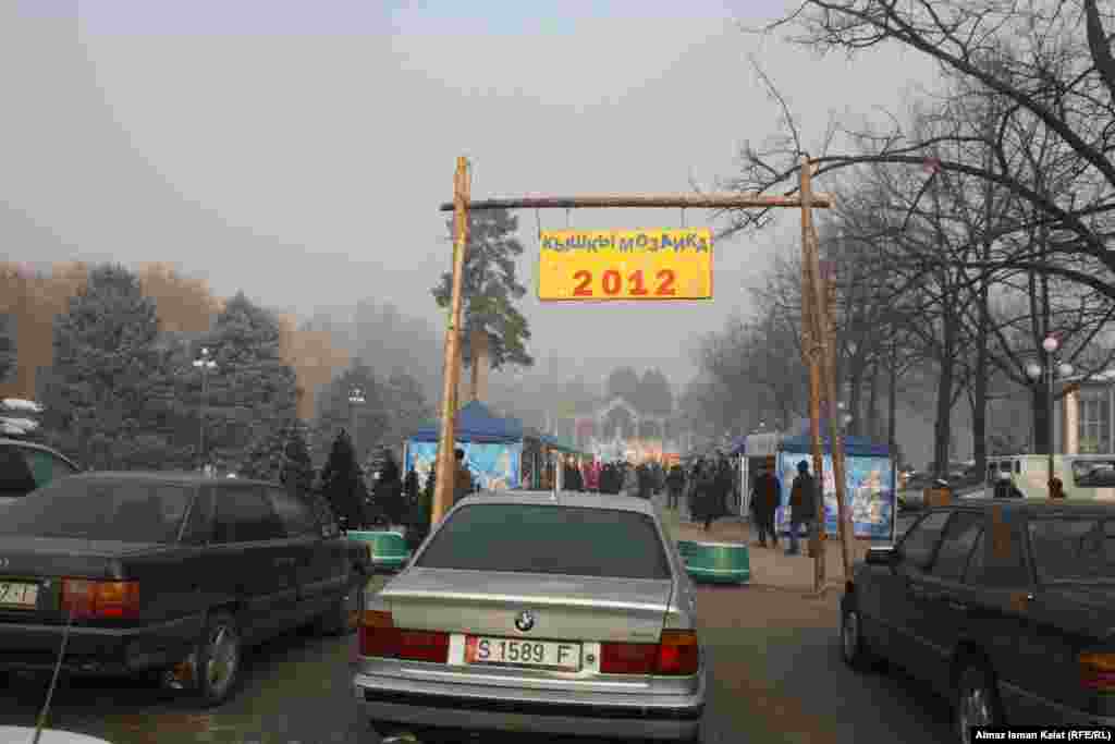 Зимняя распродажа.