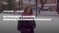 Як проводять своє дозвілля мешканці окупованого Луганська? | Опитування (відео)