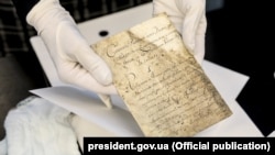 Перша сторінка скороченого перекладу латинською мовою статей договору між Пилипом Орликом і козацькою старшиною й козаками, без преамбули й присяги гетьмана. Можливо, саме цей документ привезли до України під виглядом оригіналу