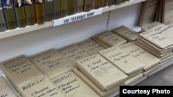 Книжный магазин в России