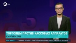 Азия: протесты торговцев и сколько стоит оливье