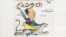 Шарж "Алга!" Еркина Нуразхана (2005 год). Алматы, 9 января 2013 года.         