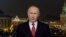 Путин поздравляет россиян с наступлением 2017 года