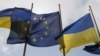 Ukraine -- Ukrainian and EU flags fly in front of the Presidential Administration in Kyiv, April 7, 2016