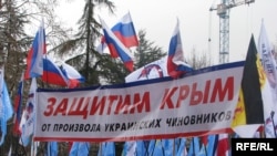 Мітинг проросійських сил