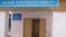 Надпись на входе в одну из алматинских школ - "Добро пожаловать!" Иллюстративное фото. 