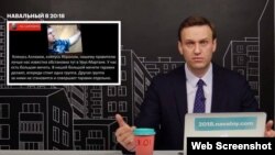 Ռուսաստանցի ընդդիմադիր Ալեքսեյ Նավալնի, հունվար, 2018թ․