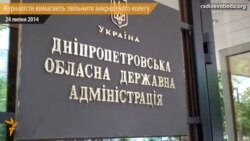 З березня на Донеччині в руках озброєних сепаратистів побувало 60 журналістів – редактор з Донбасу