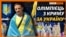 Борець із Криму – в ТОП на Олімпіаді-2020 виступав за Україну