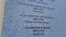 Мэмарыяльная дошка Францішку Аляхновічу ў Лютэранскім садзе ў Вільні.