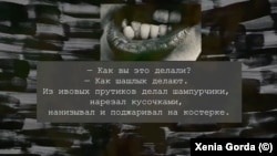 Кадр из фильма "Сколько?"