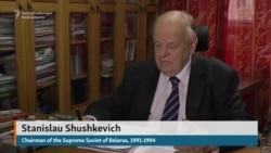 Russia & Me: Stanislau Shushkevich