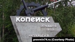 У середу в Копєйську вібуваються похорони п’яти загиблих внаслідок вибуху