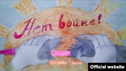 Плакат движения "Солидарность"