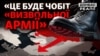 Війна проти України: Росія паралельно вдарить по Європі? | Донбас Реалії
