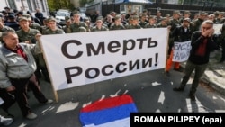 Протест біля посольства Росії в Києві, де проходили вибори до російської Державної думи, 18 вересня 2016 року
