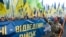 Во время акции «Нет капитуляции!» в День защитника Украины. Киев, 14 октября 2019 года