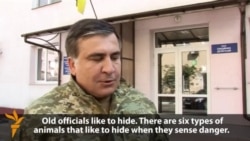 Саакашвили: Жемкорлукту жеңебиз