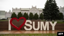 Місто Суми, фото ілюстративне