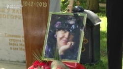 Ashes Of Milosevic's Widow Laid To Rest In Serbia