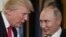 Дональд Трамп и Владимир Путин