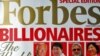 Список "Форбс": кризис богатству не помеха
