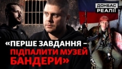 Після «Азову» перейшов на бік Росії: історія групи диверсантів | Донбас Реалії