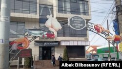 Один из магазинов «Спекулянт» в Бишкеке.