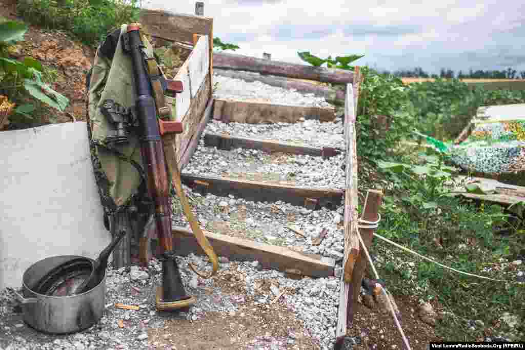 Сходи до спостережного пункту