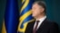 Президент Украины Петр Порошенко