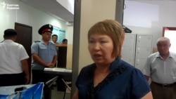 Адвоката Ажаркуловой не пустили в суд