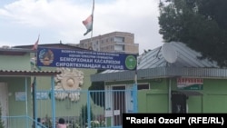 Худжандская городская инфекционная больница