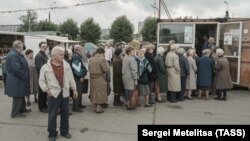 Экономический кризис