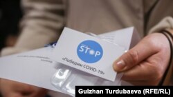 Иллюстрациялык сүрөт.