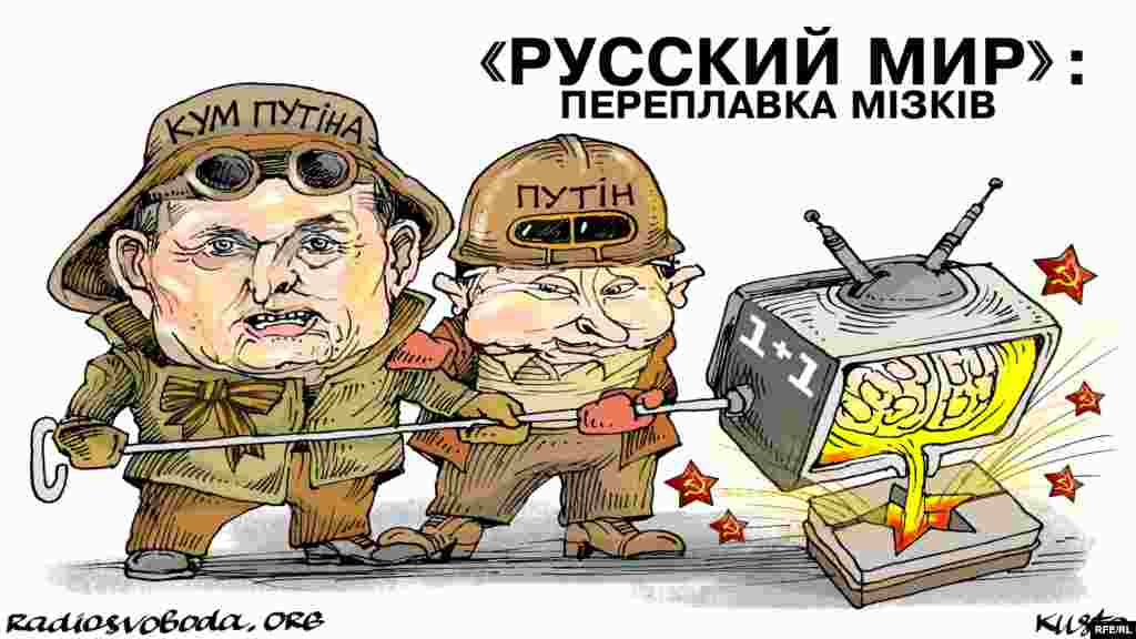 Автор: Олексій Кустовський. НА ЦЮ Ж ТЕМУ